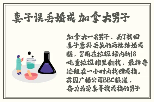 天美传媒有限公司WWW
