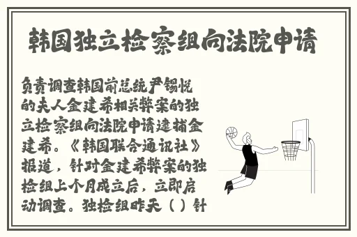 82岁老人找20多岁小伙子