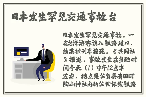 小学生可爱草莓小兔