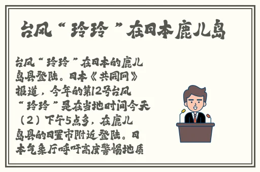 精品国产三级A∨在线