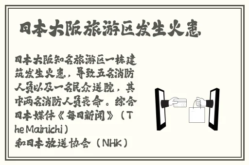 动漫人物嗟嗟嗟的漫画