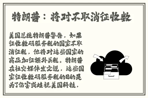 黑土腿腳嫻熟