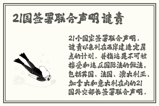 色惰日本视频网站