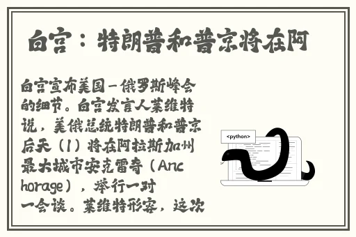 东南亚仙林棕林6一12岁幻儿交