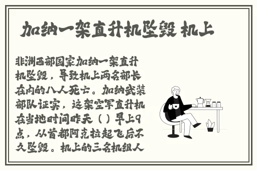 **强弙112分钟