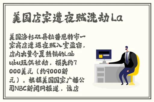 李宗瑞**欧美